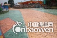 混凝土面层透明密封剂/油性密封养护剂/光亮透明保护剂