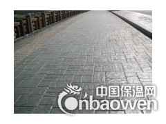 混凝土面层透明密封剂/油性密封养护剂/光亮透明保护剂图3