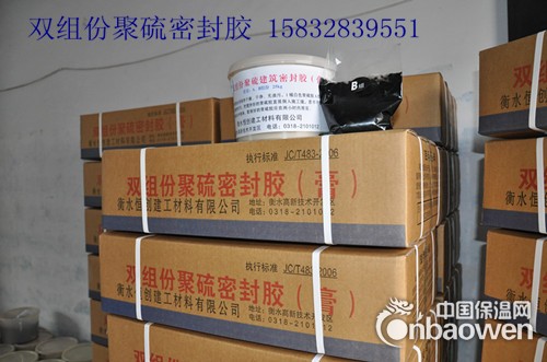 聚氨酯建筑密封膏找河北恒创有实力
