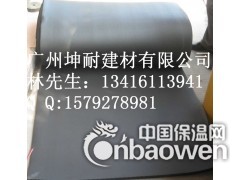 桂林市10mm墙体保温橡塑棉 B级防火海棉图1