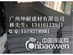 贵港市10mm墙体保温橡塑棉 B级防火海棉图1