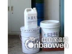 环氧树脂改性修补砂浆图2