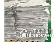 冷藏车、冷库、冰箱真空绝热板图3