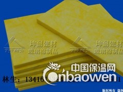 北京市通州区隔音棉 电影院隔音棉 离心玻璃棉板图2