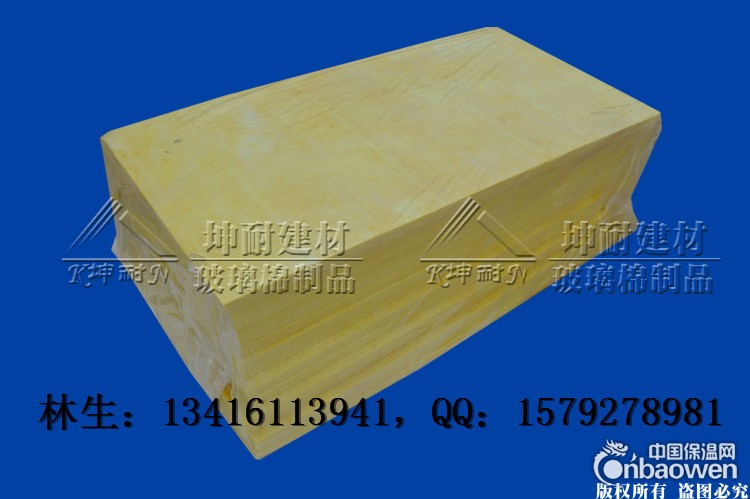 山西省 高密度玻璃纤维吸音板 96k/50mm