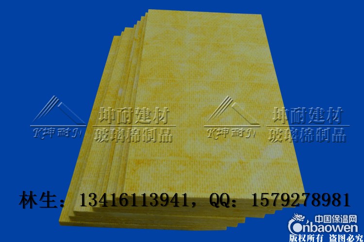山西太原市高密度玻璃纤维吸音板 96k/50mm