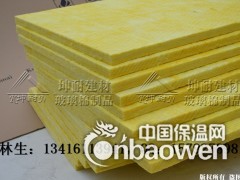 山西太原市高密度玻璃纤维吸音板 96k/50mm图3