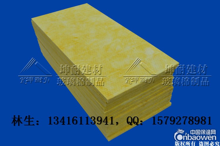 96kg/25mm墙体填充隔音 降噪玻璃纤维棉板