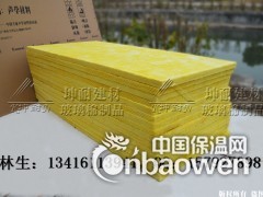 96kg/25mm办公室墙体隔音 降噪玻璃棉板图3