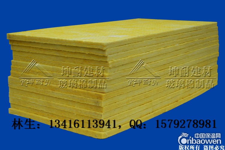 高密度玻璃纤维吸音板 96k/50mm