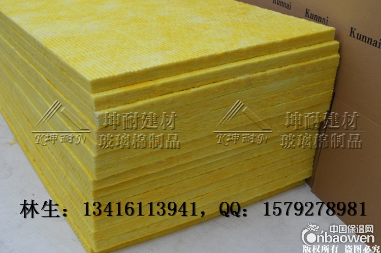 96kg/25mm玻璃纤维保温板 墙体填充隔音降噪棉板