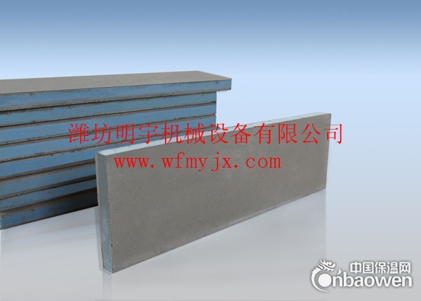 山东潍坊明宇机械-全自动FS外模板现浇混凝土复合保温设备