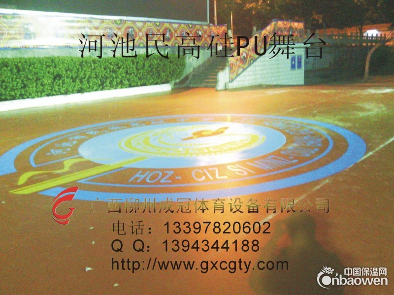 河池塑胶球场塑胶跑道承建公司 产品寿命10年左右