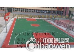 河池塑胶球场塑胶跑道承建公司 产品寿命10年左右图2