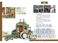 新型自保温砌块生产设备保定华锐方正图2