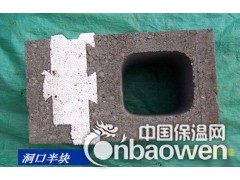 新型自保温砌块生产设备保定华锐方正图3