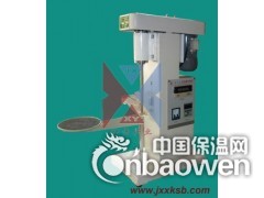 变频调速xfd单槽浮选机，温控充气浮选机，质优价廉无极浮选机图2