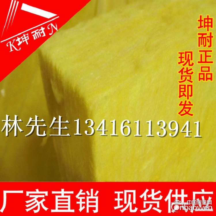 广西市超细玻璃纤维棉,玻璃棉板，电影院隔音棉板,墙体隔音棉