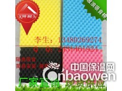 乐平起伏形吸音绵 波峰低频吸收棉 鸡蛋状装潢棉 墙面隔音海绵图1
