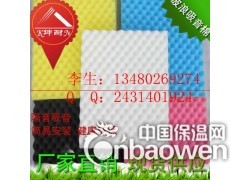 江西起伏形吸音绵 波峰低频吸收棉 鸡蛋状装潢棉 琴房吸消音棉图1