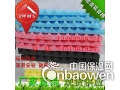 江西起伏形吸音绵 波峰低频吸收棉 鸡蛋状装潢棉 琴房吸消音棉图3