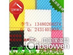 瑞昌起伏形吸音绵 波峰低频吸收棉 鸡蛋状装潢棉 隔音海绵图1