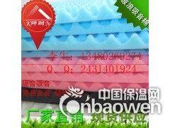 贵溪起伏形吸音绵 波峰低频吸收棉 鸡蛋状装潢棉 消音棉厂家图3