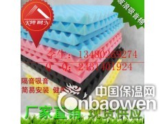 井冈山起伏形吸音绵 波峰低频吸收棉 鸡蛋状装潢棉 鸡蛋棉作用图1