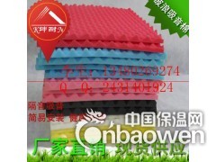 井冈山起伏形吸音绵 波峰低频吸收棉 鸡蛋状装潢棉 鸡蛋棉作用图3