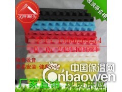 湖南起伏形吸音绵 波峰低频吸收棉 鸡蛋状装潢棉 波浪棉质量图1