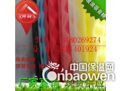 湖南起伏形吸音绵 波峰低频吸收棉 鸡蛋状装潢棉 波浪棉质量图2