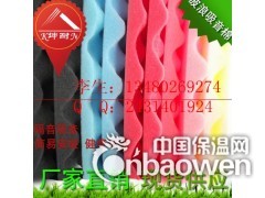 湖南起伏形吸音绵 波峰低频吸收棉 鸡蛋状装潢棉 波浪棉质量图3