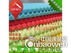 张家界起伏形吸音绵 波峰低频吸收棉 鸡蛋状装潢棉 吸音棉现货图3