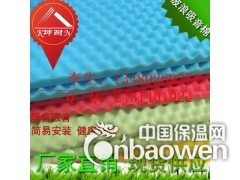 益阳起伏形吸音绵 波峰低频吸收棉 鸡蛋状装潢棉 彩色海棉片图3