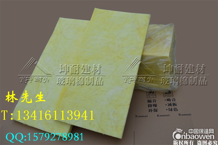 崇左市超细玻璃纤维棉,玻璃棉板,电影院隔音棉板,墙体隔音棉