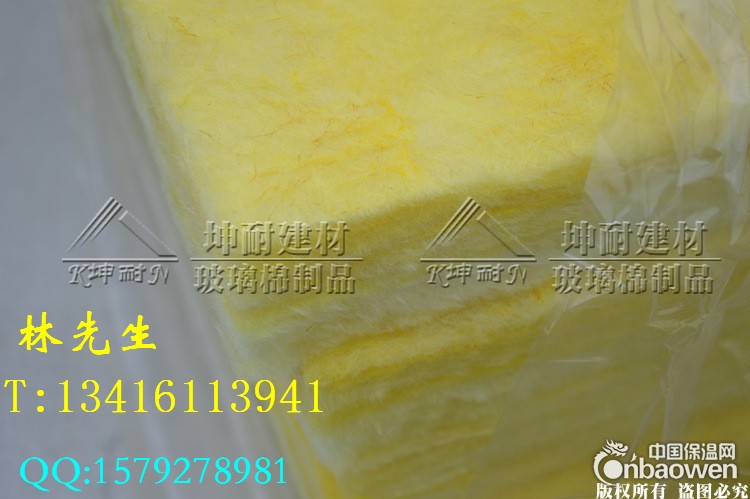 贺州市超细玻璃纤维棉,玻璃棉板,电影院隔音棉板,墙体隔音棉