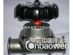 不锈钢快装隔膜阀图3