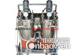 点胶机加热装置图2