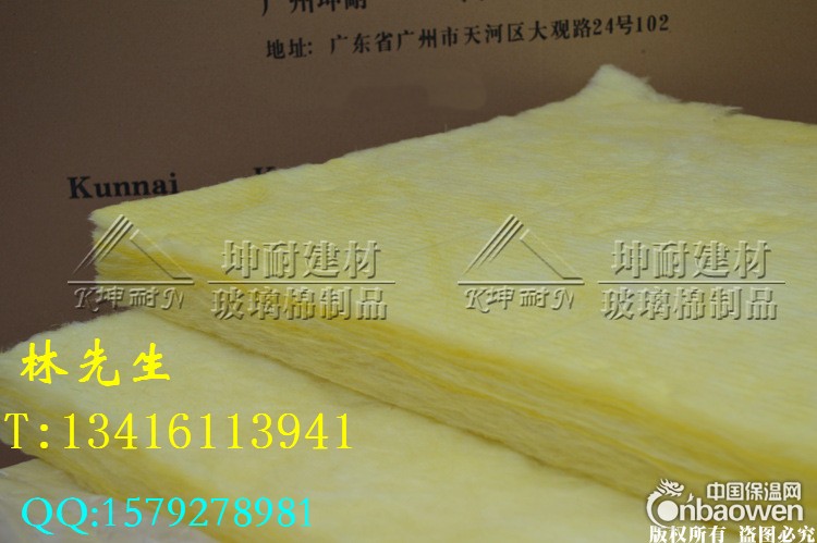 广元市超细玻璃纤维棉,玻璃棉板,电影院隔音棉板,墙体隔音棉