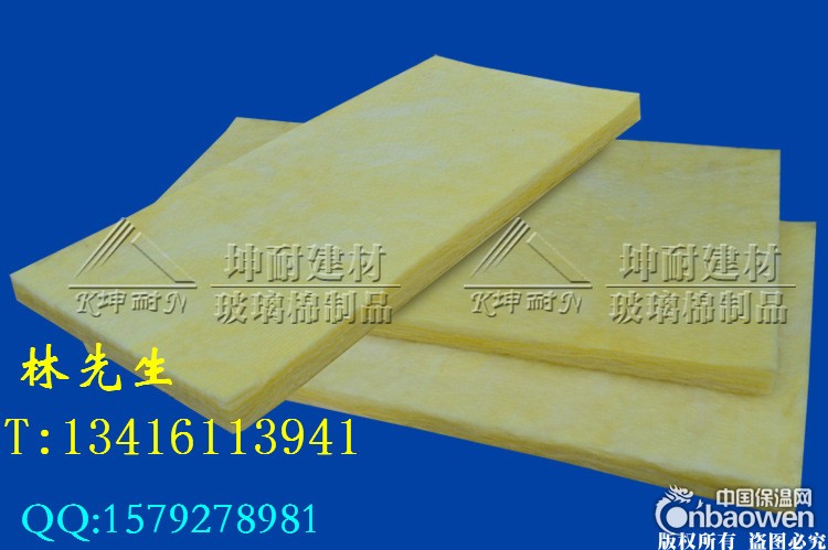 攀枝花市超细玻璃纤维棉,玻璃棉板,电影院隔音棉板,墙体隔音棉