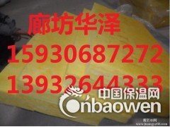 供应山东玻璃棉板、胶棉、玻璃粘图2