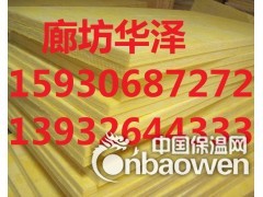供应山东玻璃棉板、胶棉、玻璃粘图3