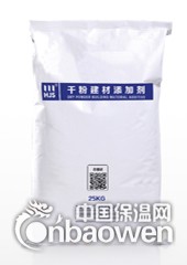 防水砂浆专用胶粉
