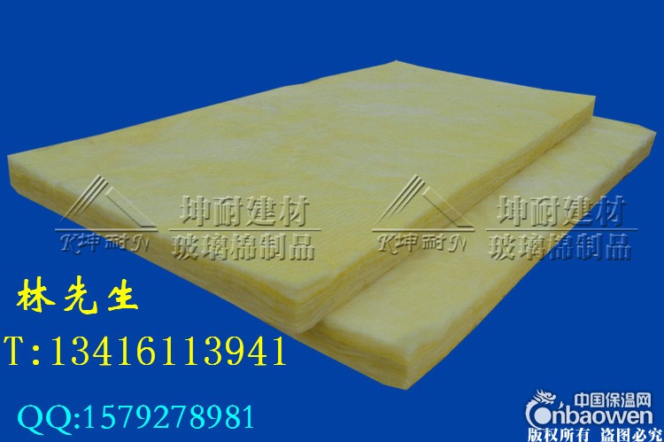 玉溪市超细玻璃纤维棉,玻璃棉板,电影院隔音棉板,墙体隔音棉