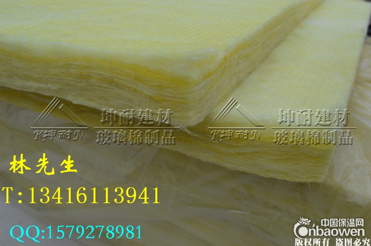 邵通市超细玻璃纤维棉,玻璃棉板,电影院隔音棉板,墙体隔音棉