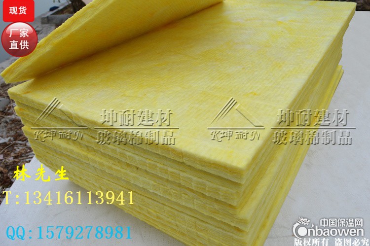 韶关玻璃棉板