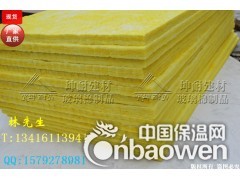 韶关玻璃棉板图2