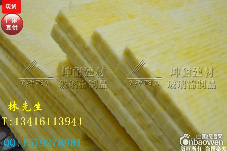 珠海玻璃棉板