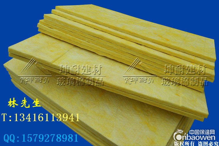 柳州玻璃棉板,隔音棉