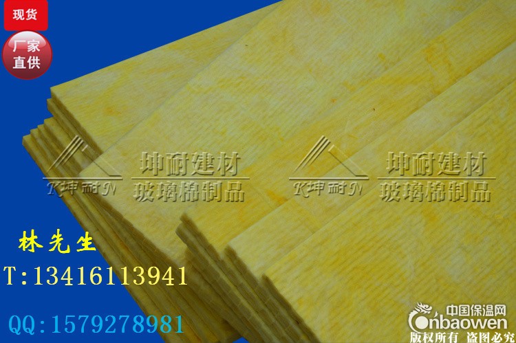 贵港玻璃棉板,隔音棉
